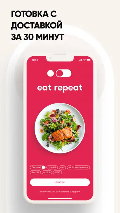 Play Eat repEat  and enjoy Eat repEat with UptoPlay