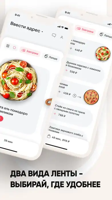 Play Eat repEat as an online game Eat repEat with UptoPlay