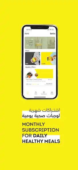 Play Eat Salus  and enjoy Eat Salus with UptoPlay