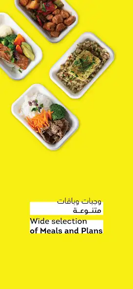 Play Eat Salus as an online game Eat Salus with UptoPlay