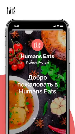 Play eats.  and enjoy eats. with UptoPlay