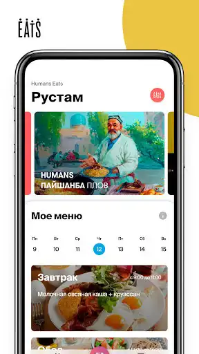 Play eats. as an online game eats. with UptoPlay