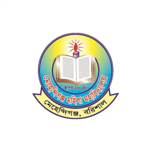 Play E-Attendance App (MMDC) APK