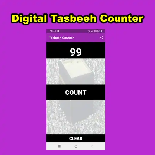 Play Eazy and Simple Tasbeeh Counter APK Play Eazy and Simple Tasbeeh Counter APK