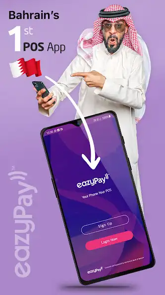 Play eazyPay Secure PINPAD  and enjoy eazyPay Secure PINPAD with UptoPlay