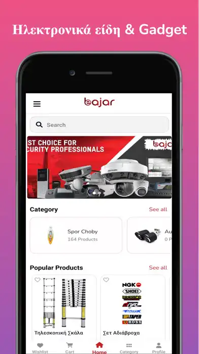 Play eBajar  and enjoy eBajar with UptoPlay