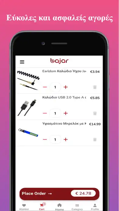 Play eBajar as an online game eBajar with UptoPlay