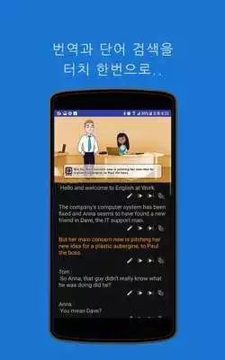 Play EBase