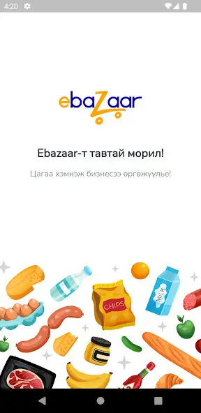 Play ebazaar.mn  and enjoy ebazaar.mn with UptoPlay