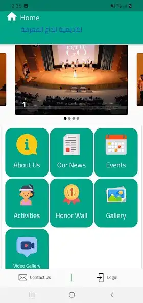 Play Ebdaa Knowledge Academy as an online game Ebdaa Knowledge Academy with UptoPlay