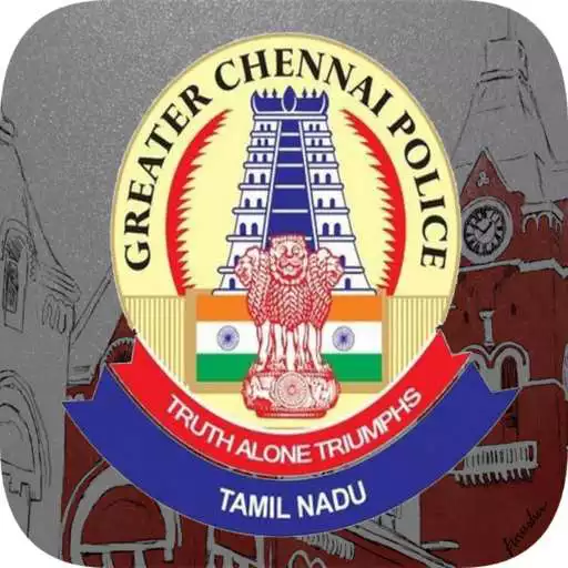 Play E-beat chennai POLICE  BEAT MONITORING APP APK