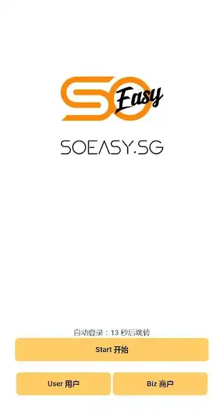 Play eBest SoEasy and enjoy eBest SoEasy with UptoPlay Play eBest SoEasy and enjoy eBest SoEasy with UptoPlay