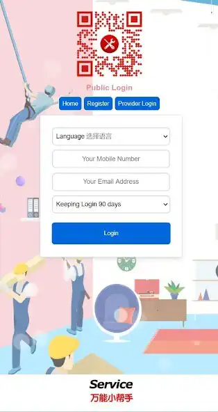 Play eBest SoEasy as an online game online eBest SoEasy with UptoPlay Play eBest SoEasy as an online game eBest SoEasy with UptoPlay