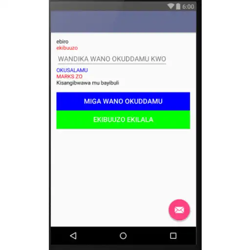 Play EbibuuzoByaBayibuli APK