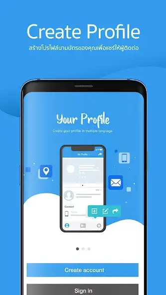 Play e-Biz Card  and enjoy e-Biz Card with UptoPlay