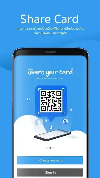 Play e-Biz Card as an online game e-Biz Card with UptoPlay