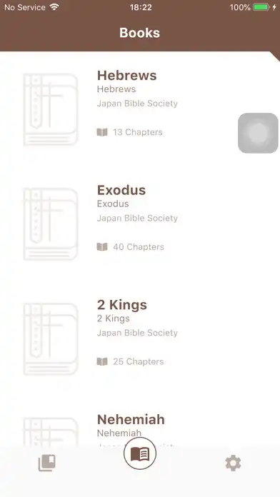 Play ebook bible  and enjoy ebook bible with UptoPlay