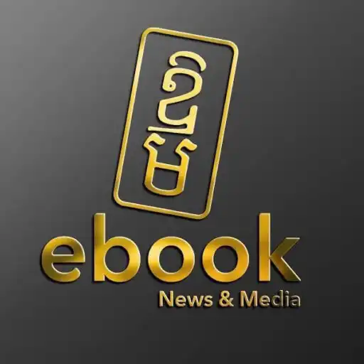 Play Ebook Cambodia APK Play Ebook Cambodia APK