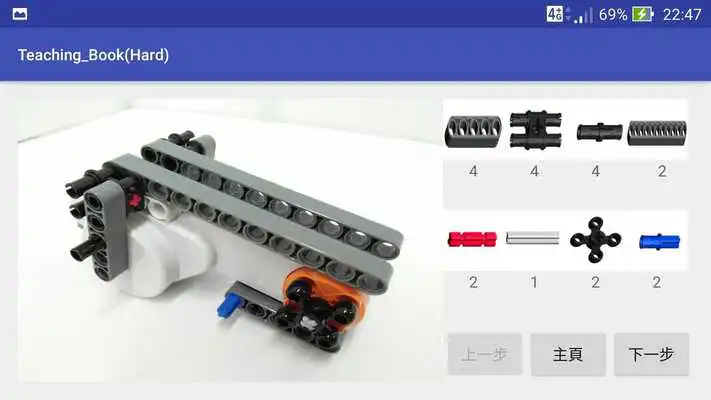 Play eBook of Assembling Robot