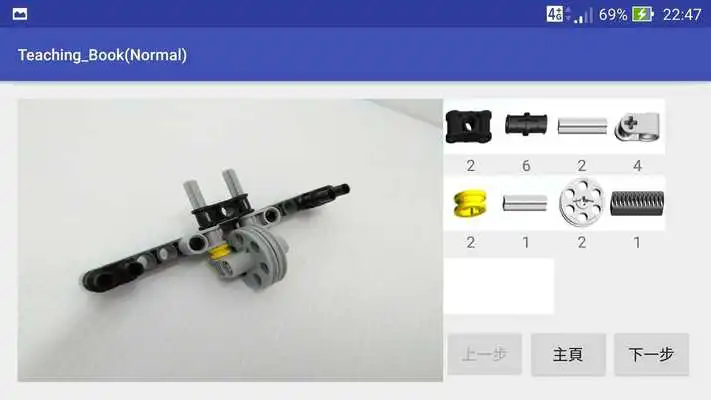 Play eBook of Assembling Robot