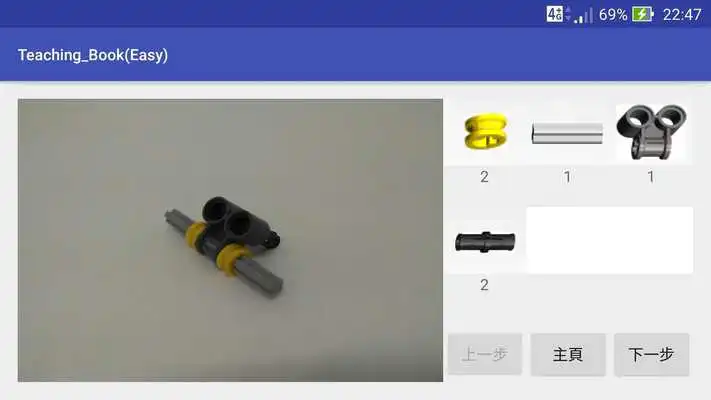 Play eBook of Assembling Robot