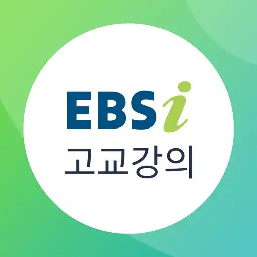 Play EBSi 고교강의 APK Play EBSi 고교강의 APK