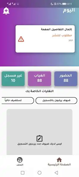 Play Ebus Drivers  and enjoy Ebus Drivers with UptoPlay