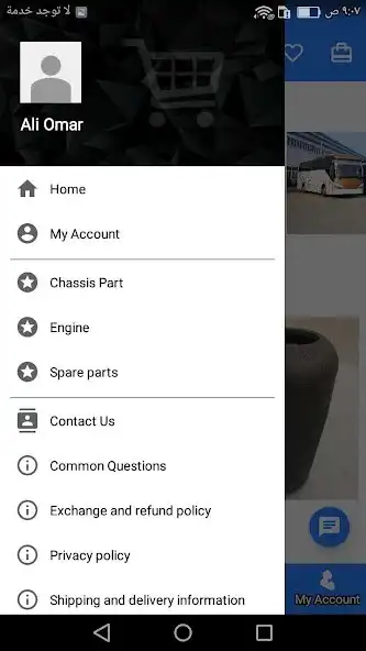 Play E-bus Spareparts  and enjoy E-bus Spareparts with UptoPlay