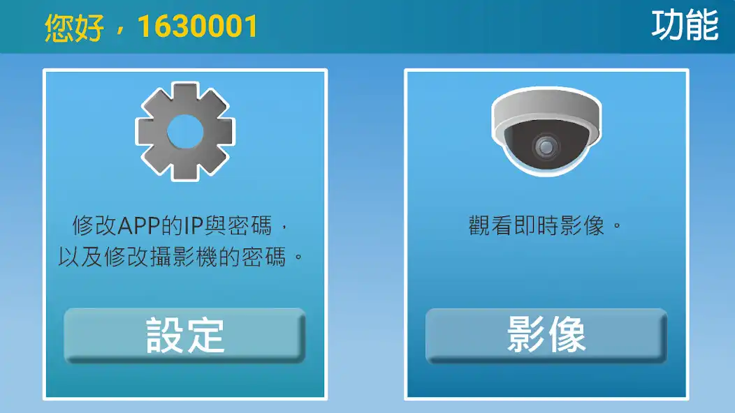 Play eCamera and enjoy eCamera with UptoPlay Play eCamera and enjoy eCamera with UptoPlay