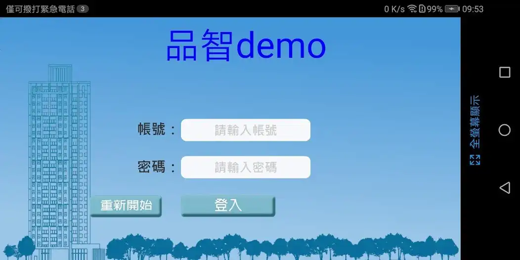 Play eCamera as an online game online eCamera with UptoPlay Play eCamera as an online game eCamera with UptoPlay