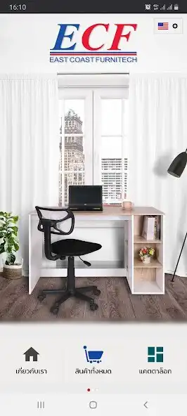 Play ECF Furniture  and enjoy ECF Furniture with UptoPlay