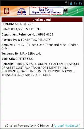 Play eChallan Online Govt. Receipts as an online game eChallan Online Govt. Receipts with UptoPlay