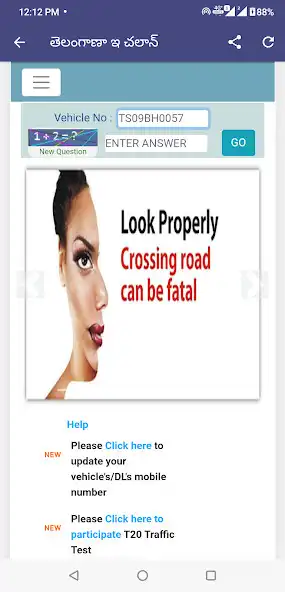 Play E Challan TS as an online game E Challan TS with UptoPlay