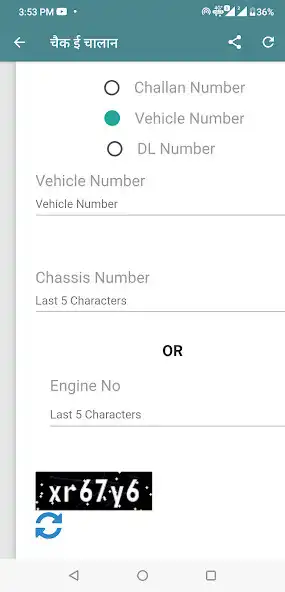 Play E challan UP as an online game online E challan UP with UptoPlay Play E challan UP as an online game E challan UP with UptoPlay