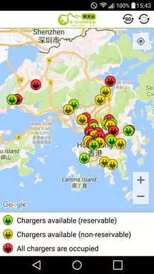 Play E-Charge (HK) Play E-Charge (HK)
