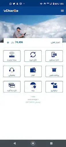 Play eCharge+  and enjoy eCharge+ with UptoPlay