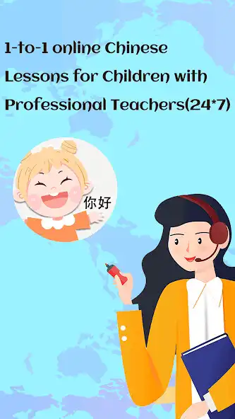 Play eChineseLearning  for Children  and enjoy eChineseLearning  for Children with UptoPlay