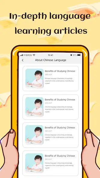 Play eChineseLearning  for Children as an online game eChineseLearning  for Children with UptoPlay