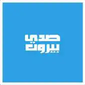 Free play online EchoBeirut APK