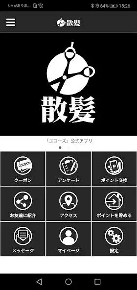 Play ECHOSE  and enjoy ECHOSE with UptoPlay