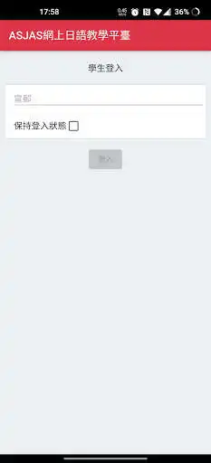 Play E-Class Student  and enjoy E-Class Student with UptoPlay