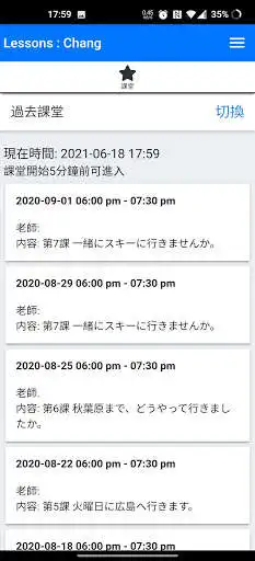 Play E-Class Student as an online game E-Class Student with UptoPlay