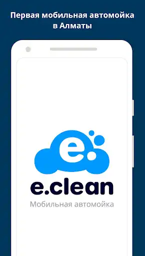 Play E-Clean  and enjoy E-Clean with UptoPlay
