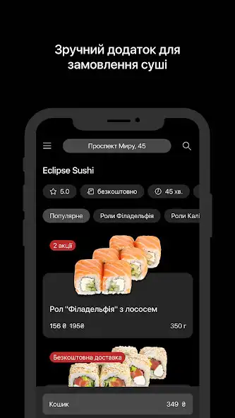 Play Eclipse Sushi  and enjoy Eclipse Sushi with UptoPlay