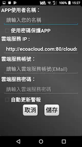 Play ECOA cloud as an online game ECOA cloud with UptoPlay