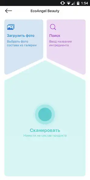 Play EcoAngel Beauty as an online game EcoAngel Beauty with UptoPlay