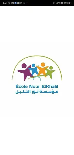 Play Ecole Nour El Khalil as an online game Ecole Nour El Khalil with UptoPlay