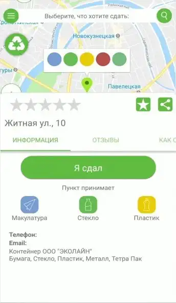 Play EcoMap  and enjoy EcoMap with UptoPlay