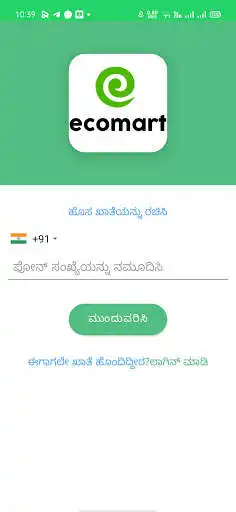 Play Eco Mart as an online game Eco Mart with UptoPlay