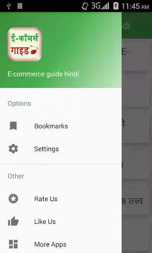 Play e-commerce guide hindi as an online game e-commerce guide hindi with UptoPlay